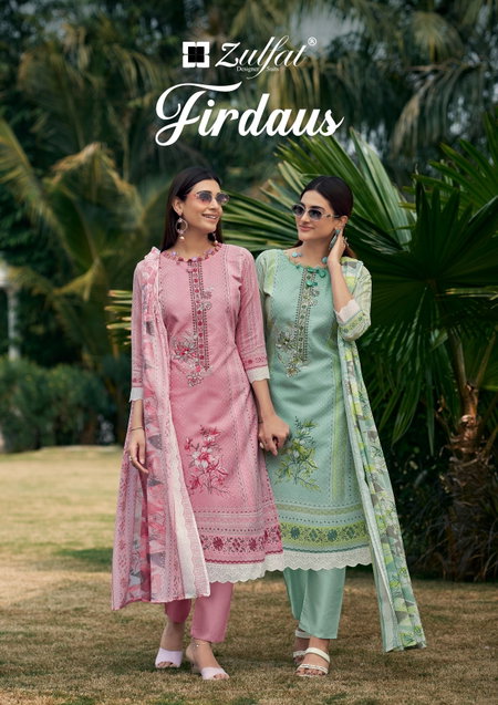 Firdaus Vol 2 By Zulfat Pure Cotton Printed Bulk Dress Material Orders In India
